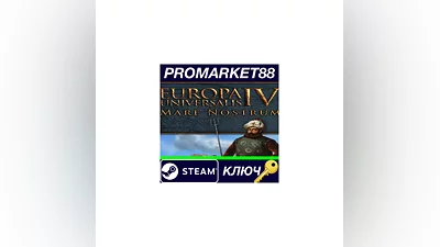 Europa Universalis IV - Mare Nostrum Content Pack Ste