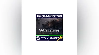 Wolcen: Lords of Mayhem Steam КЛЮЧ   GLOBAL