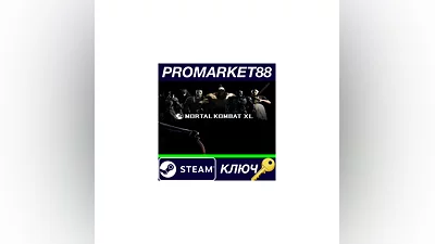 Mortal Kombat XL Steam КЛЮЧ   GLOBAL