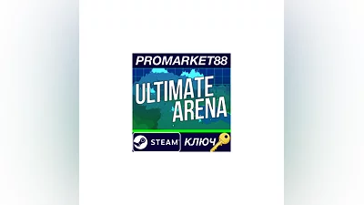 Ultimate Arena Steam КЛЮЧ   GLOBAL