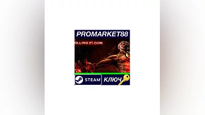 Killing Floor - Community Weapons Pack 3 - Us Versus