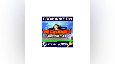 Worms W.M.D + All-Stars DLC Steam КЛЮЧ  GLOBAL