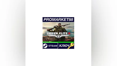 Sniper Elite 4 Steam КЛЮЧ   GLOBAL