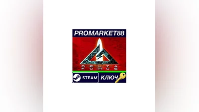 Delta Force Steam КЛЮЧ   GLOBAL