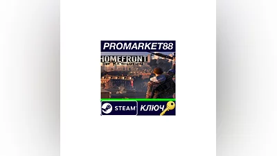 Homefront: The Revolution RoW Steam КЛЮЧ  ЕВРОПА