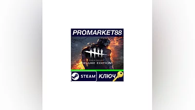Dead by Daylight Deluxe Edition Steam КЛЮЧ  GLOBAL