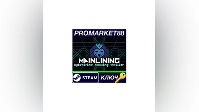 Mainlining Steam КЛЮЧ   GLOBAL