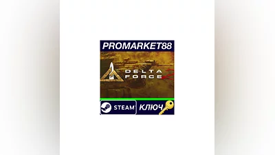 Delta Force 2 Steam КЛЮЧ   GLOBAL