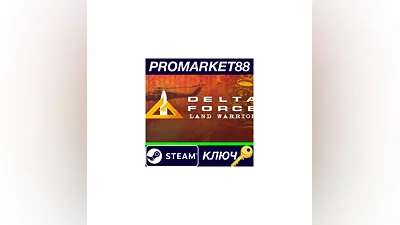 Delta Force Land Warrior Steam КЛЮЧ   GLOBAL