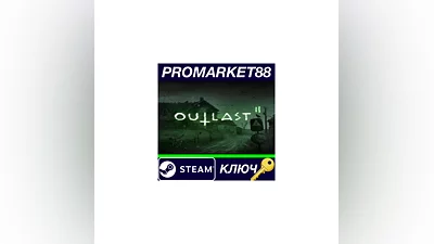 Outlast 2 Steam КЛЮЧ   GLOBAL