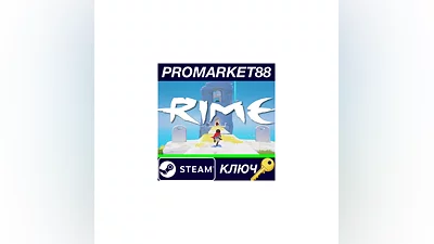 RiME Steam КЛЮЧ   GLOBAL