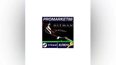 Hitman Absolution Professional Edition EU Steam КЛЮЧ