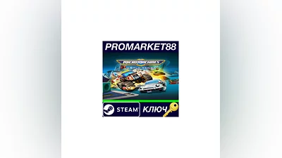 Micro Machines World Series Steam КЛЮЧ  GLOBAL