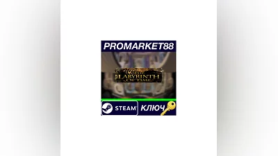 The Labyrinth of Time Steam КЛЮЧ   GLOBAL