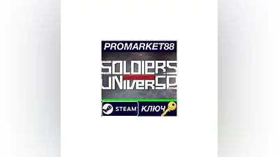 Soldiers of the Universe Steam КЛЮЧ   GLOBAL