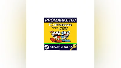 Cuphead Steam КЛЮЧ   GLOBAL