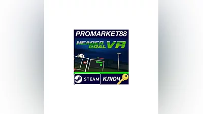 Header Goal VR: Being Axel Rix Steam КЛЮЧ  GLOBAL