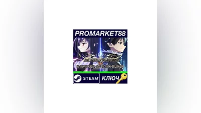 Accel World VS. Sword Art Online Deluxe Edition RU St