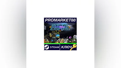 Rogue Empire: Dungeon Crawler RPG Steam КЛЮЧ  GLOBAL