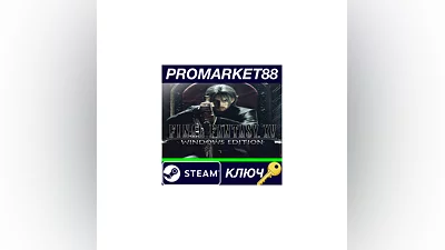 FINAL FANTASY XV Windows Edition Steam КЛЮЧ  GLOBAL