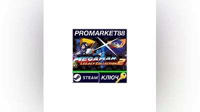 Mega Man Legacy Collection 2 Steam КЛЮЧ  GLOBAL