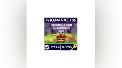 Dungeon Gambit Boy Steam КЛЮЧ   GLOBAL