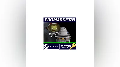 Kerbal Space Program RoW Steam КЛЮЧ   ЕВРОПА