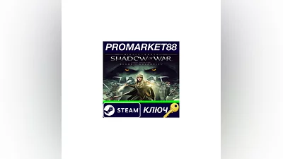 Middle-earth: Shadow of War - The Blade of Galadriel