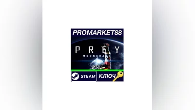 Prey - Mooncrash DLC Steam КЛЮЧ   GLOBAL