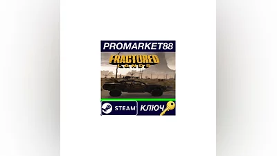 Fractured Lands Steam КЛЮЧ   GLOBAL