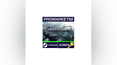 Deathgarden: BLOODHARVEST Steam КЛЮЧ  GLOBAL