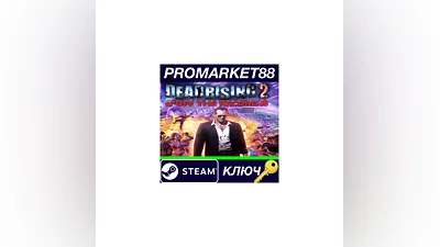 Dead Rising 2: Off the Record RoW Steam КЛЮЧ  ЕВРОПА