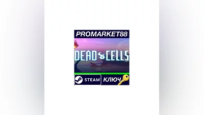 Dead Cells CN Activated Steam КЛЮЧ   GLOBAL