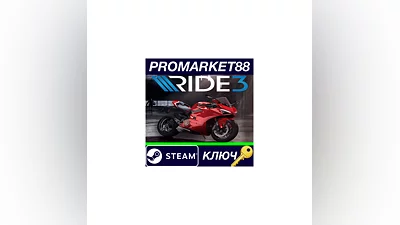 Ride 3 Steam КЛЮЧ   GLOBAL