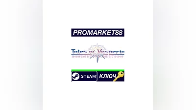 Tales of Vesperia: Definitive Edition Steam КЛЮЧ