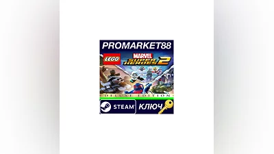 LEGO Marvel Super Heroes 2 Deluxe Edition EU Steam КЛ