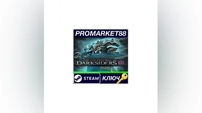 Darksiders III - The Crucible DLC Steam КЛЮЧ  GLOBAL