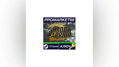 Shadow Warrior 2 USA Steam КЛЮЧ   АРГЕНТИНА