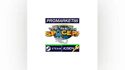 Holy Potatoes! We're in Space?! Special Edition Steam