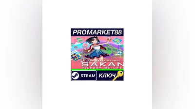 RPG Maker MV - SAKAN DLC Steam КЛЮЧ   GLOBAL