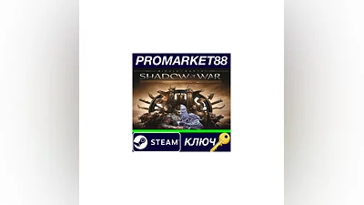 Middle-Earth: Shadow of War Gold Edition EMEA Steam К