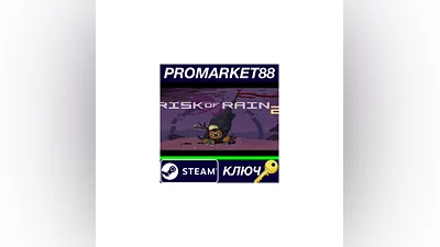 Risk of Rain 2 EN Language Only Steam КЛЮЧ  GLOBAL