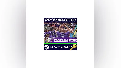 Football Manager 2020 Steam КЛЮЧ