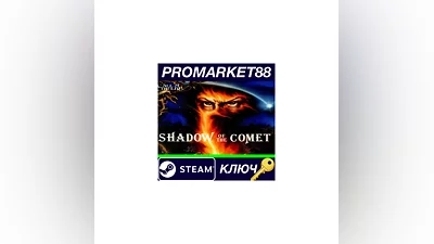 Call of Cthulhu: Shadow of the Comet Steam КЛЮЧ  GLOB