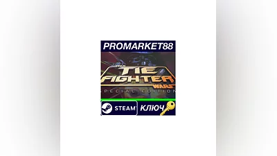 Star Wars: TIE Fighter Special Edition EU Steam КЛЮЧ