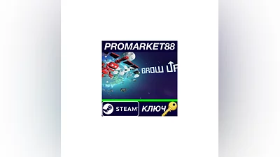 Grow Up EU Steam КЛЮЧ   ЕВРОПА
