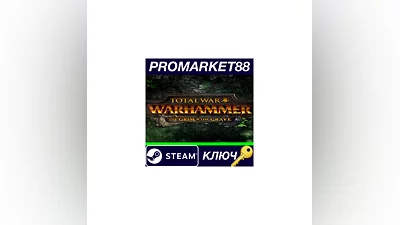 Total War: Warhammer - The Grim and the Grave DLC EU