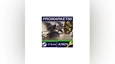 Sands of Salzaar Steam КЛЮЧ   GLOBAL