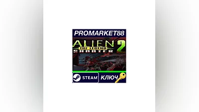 Alien Shooter 2: The Legend Steam КЛЮЧ  GLOBAL