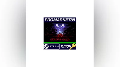 Curse of the Dead Gods Steam КЛЮЧ   GLOBAL